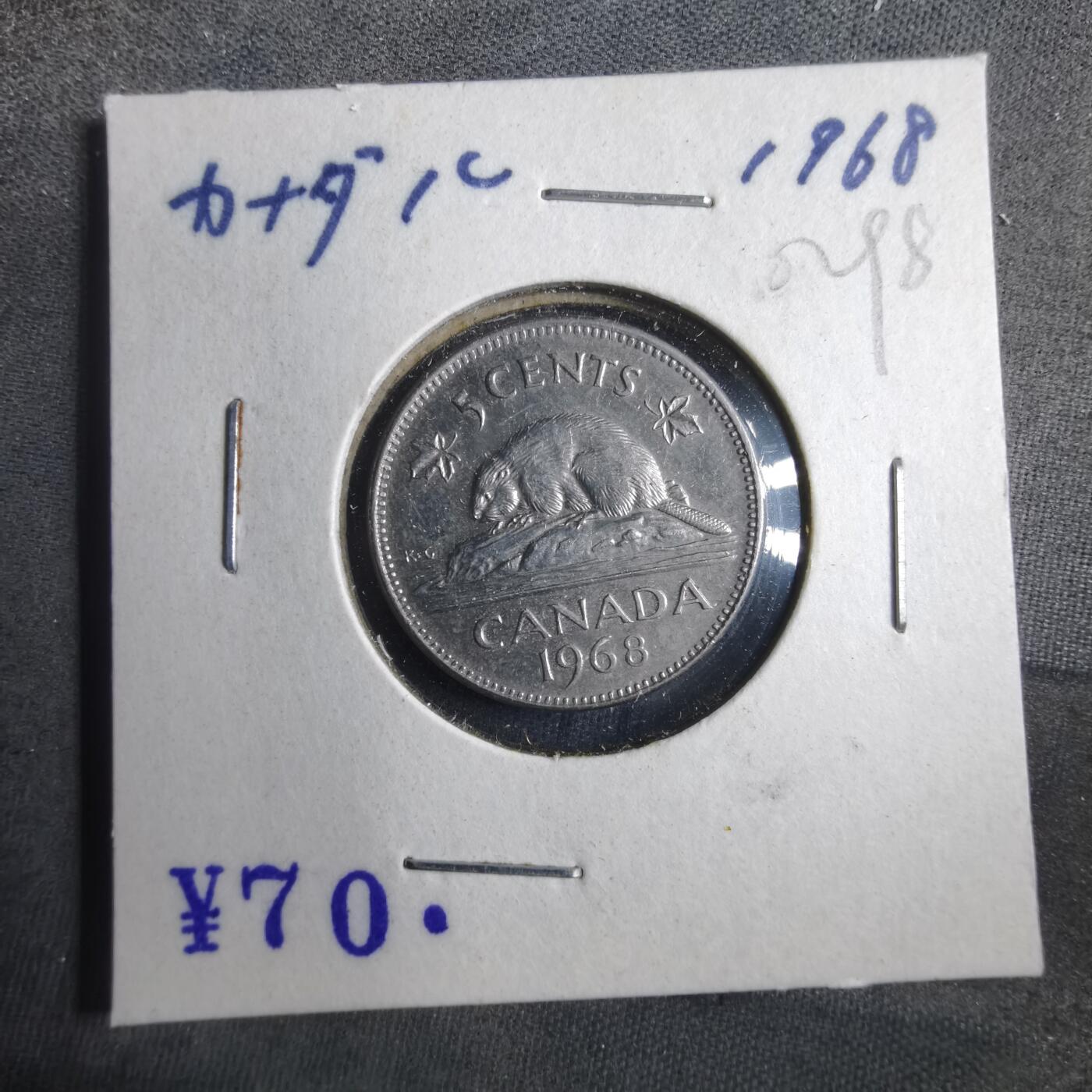 沼泽如烟--第902场 加拿大1968年五分