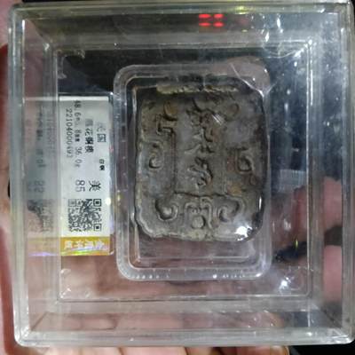 太学雕花铜模金盾评级美85 - 太学雕花铜模金盾评级美85