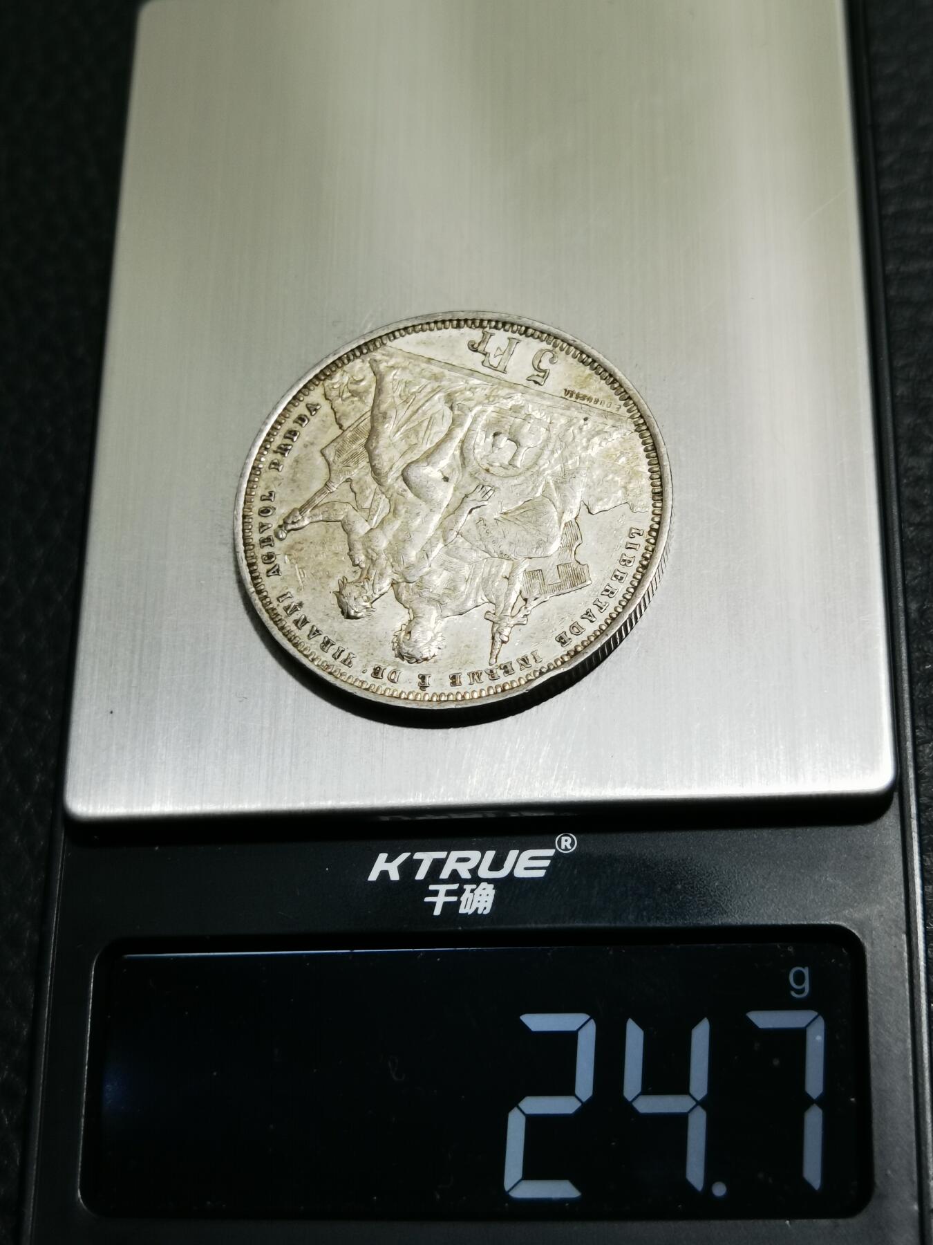 天下钱庄专场欢迎参拍