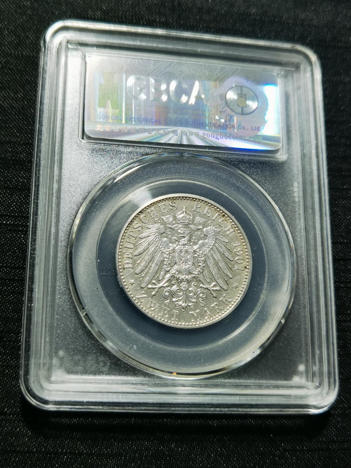 天下钱庄专场欢迎参拍 德国普鲁士建国200周年2马克银币