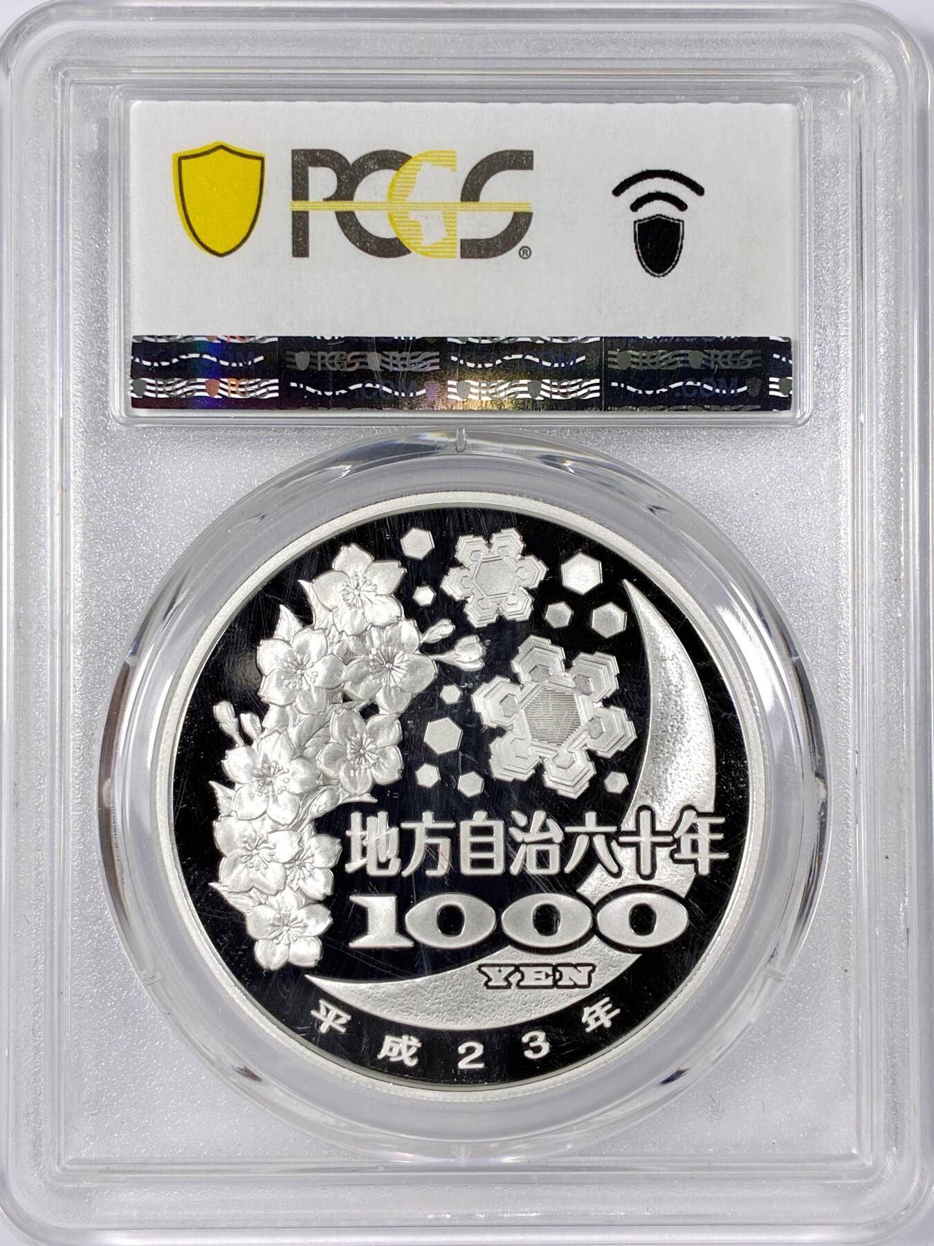 【雨安】【世界币章114期】2025-11-15 周六 19:30 保真 8秒倒数自动落锤 高效拍卖 [评级现代] Japan 日本 1000日元 2010年 鸟取县 PCGS-PR70DCAM