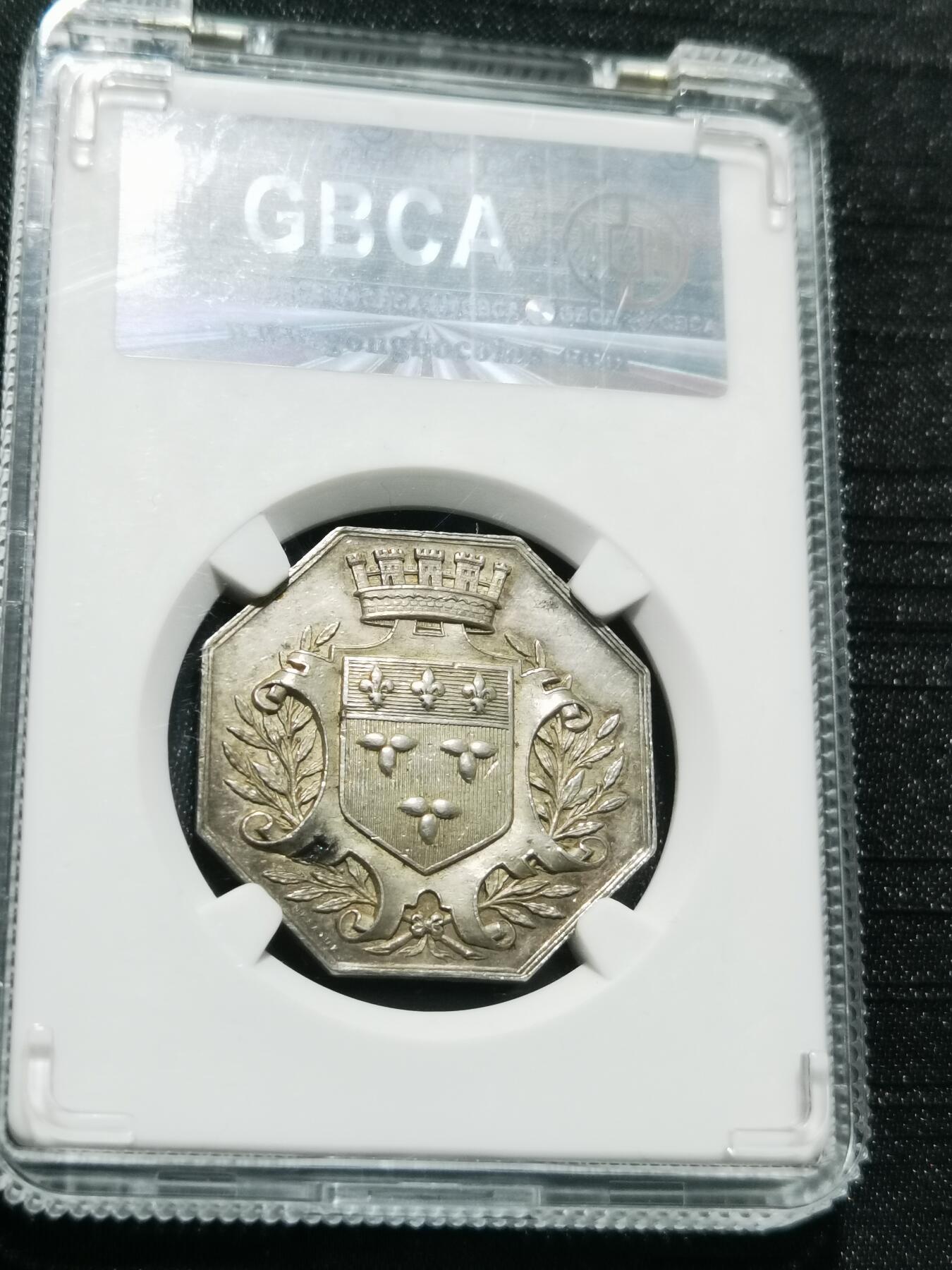 天下钱庄专场欢迎参拍