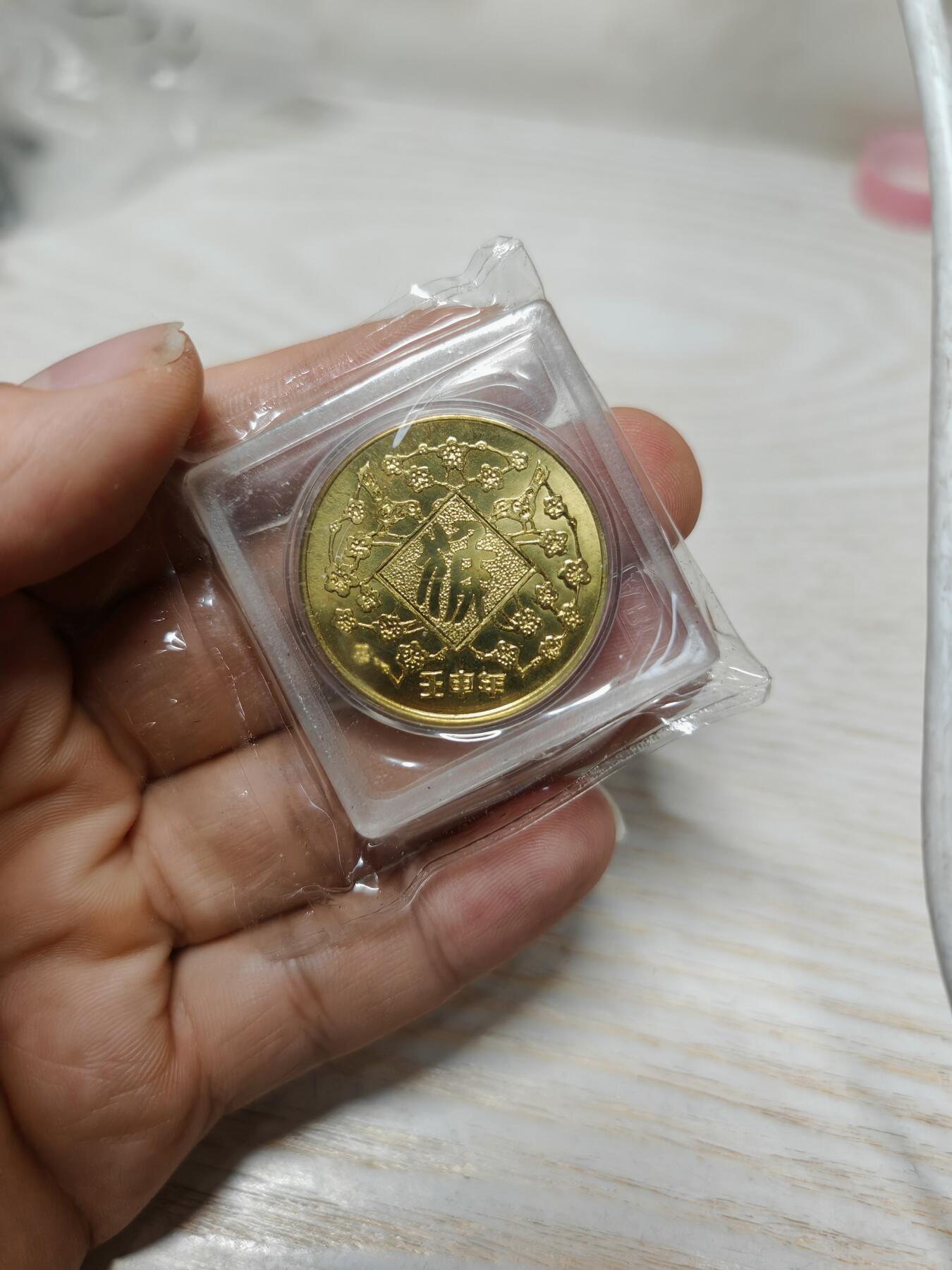 1992年 上海邮票公司 壬申猴年纪念章 原厂原封 原铜光