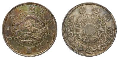 中新泰星2025年秋拍 钱币纪念章专场 - 日本明治三年一圆银币一枚