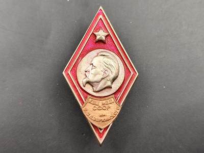 11月10日奖章钱币专场 - 苏联捷尔任斯基军校学院校徽