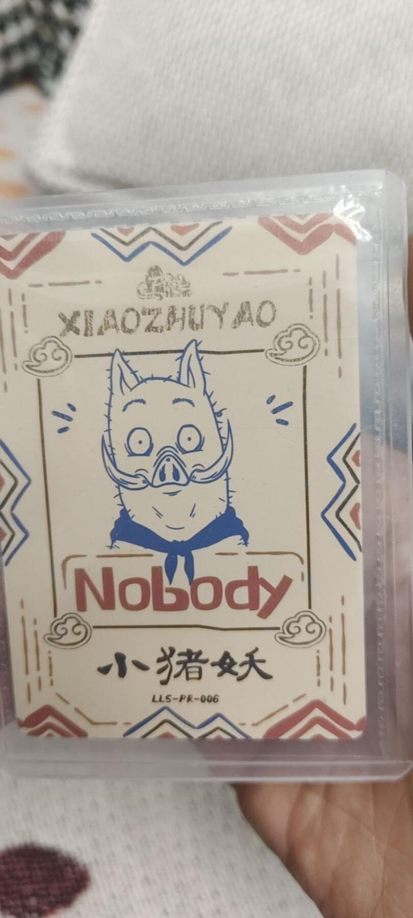 秋原瞳的小店第二十八期（持续收拍，月中，适合出去旅游的季节） 卡游浪浪山活动卡