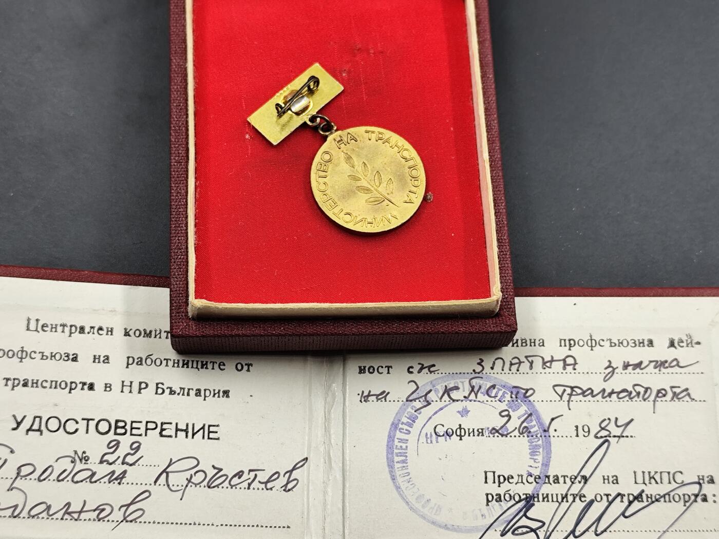 11月10日奖章钱币专场