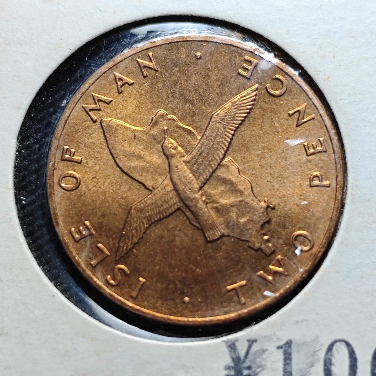 KK钱币收藏小铺  第369场  2月预留时间 周末发货  马恩岛1便士铜币 好品