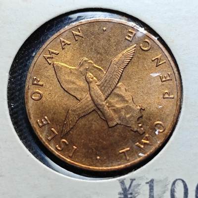 KK钱币收藏小铺  第369场  2月预留时间 周末发货 -  马恩岛1便士铜币 好品