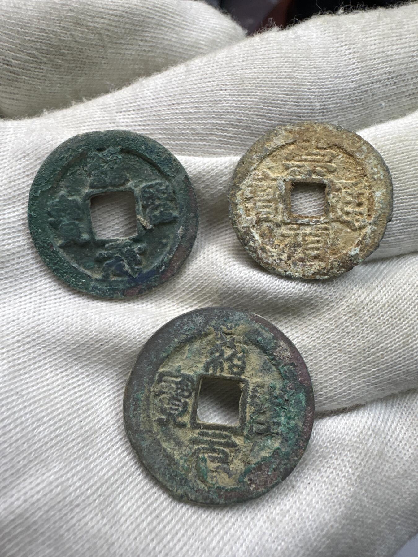 11.25铜钱专场 散币10枚