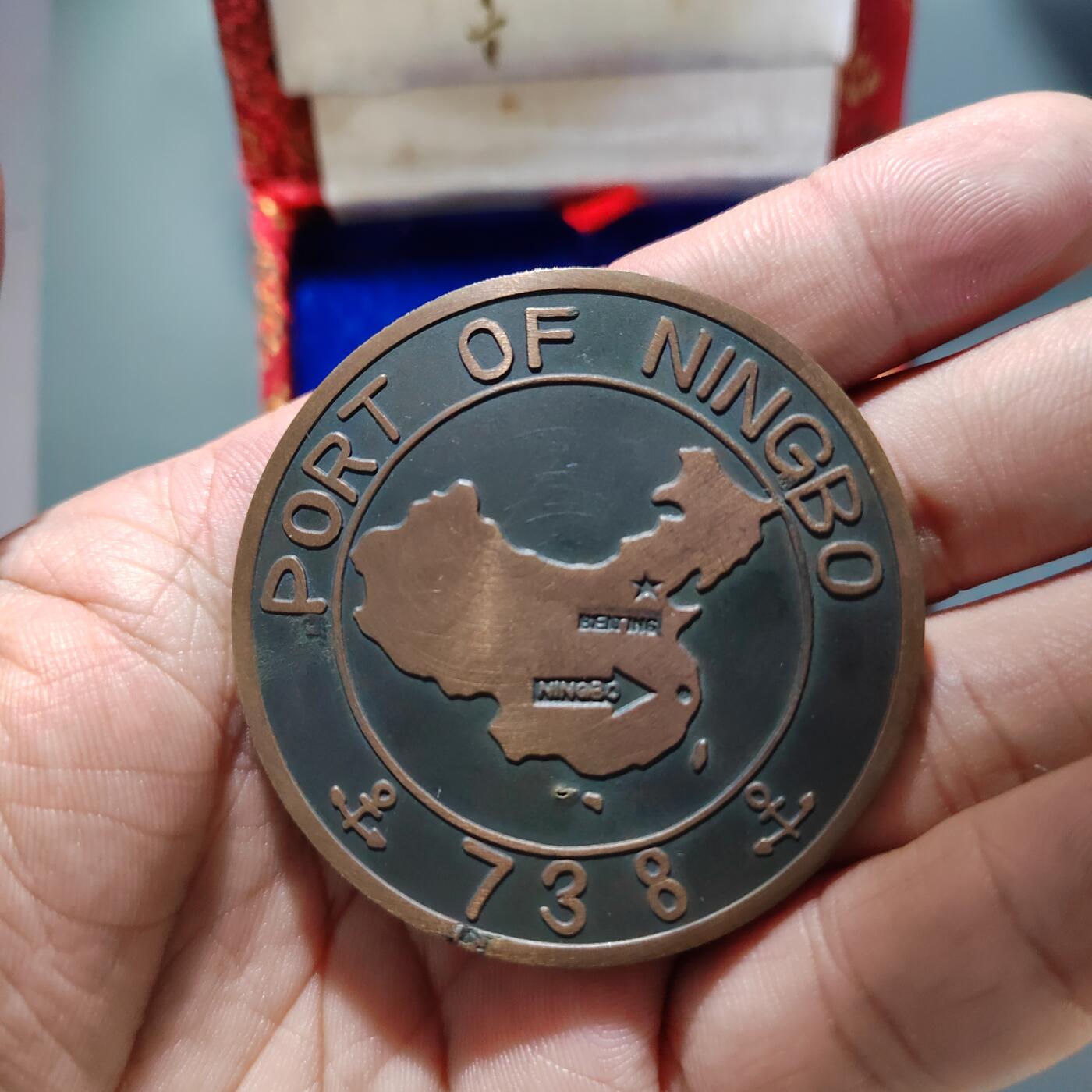 PCAI钱币16-603  民国纸币证章小专场 宁波港