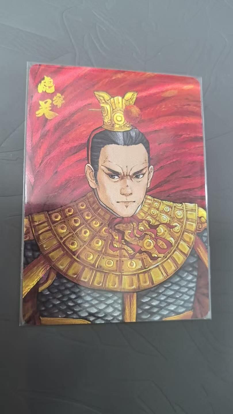 龙虎卡牌第六三场 （无佣金，周六结拍，欢迎送拍） 【编号147】粗闪卡 小花瓣 虎牢关吕布