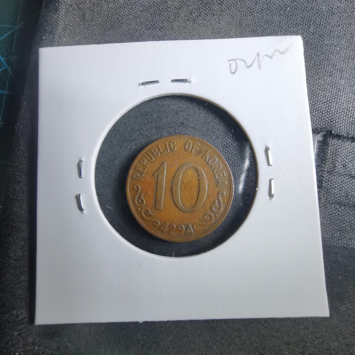 沼泽如烟--第902场 韩国4294年十元