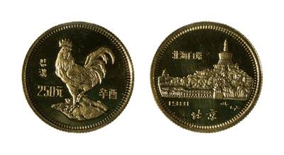 中新泰星2025年秋拍 钱币纪念章专场 - 1981年鸡年8克生肖精制金币一枚