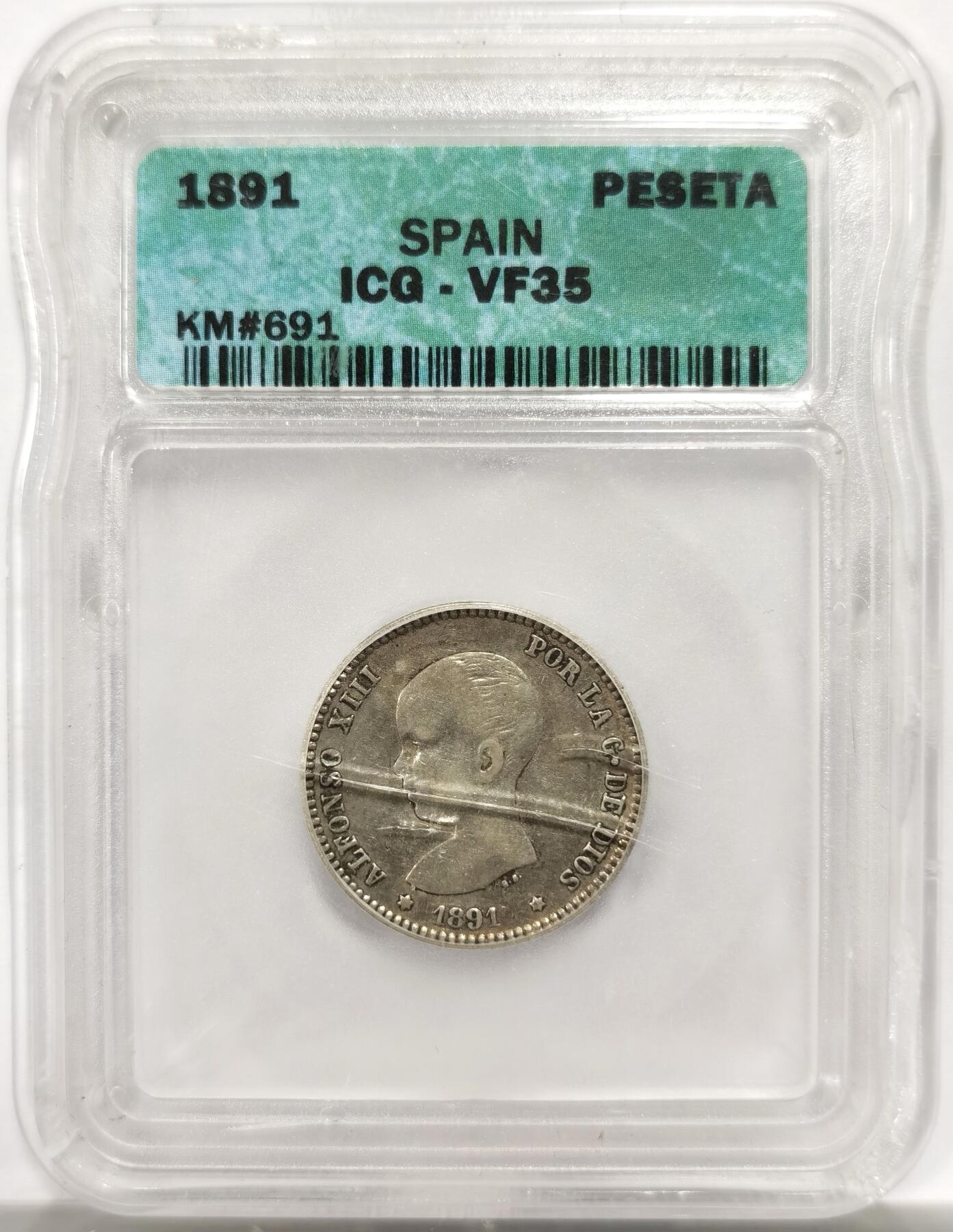 博洋堂世界钱币拍卖第146期（全场包邮） ICG VF35 西班牙1891年阿方索十三世1比塞塔银币，盒子外壳有破损