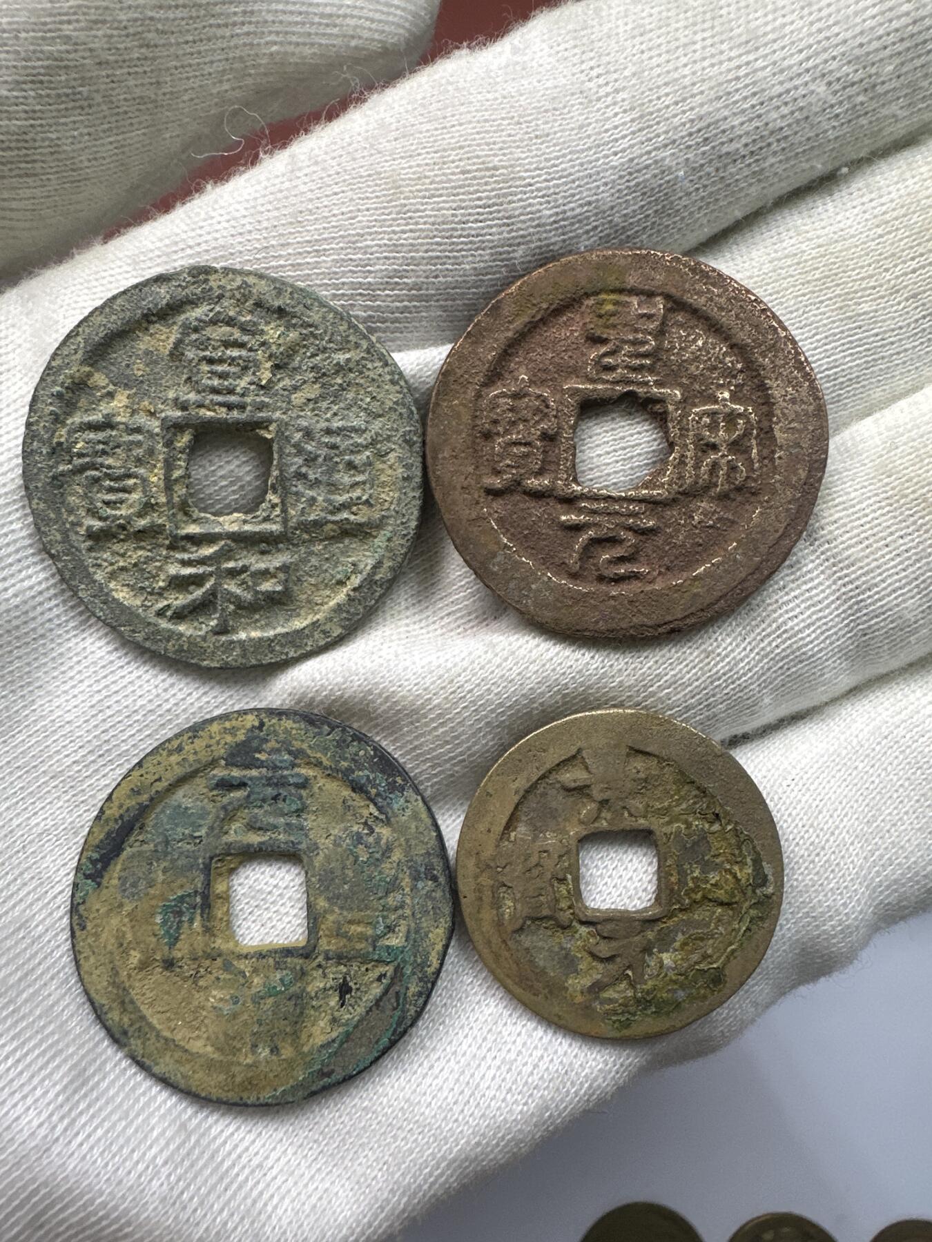 11.25铜钱专场 散币10枚