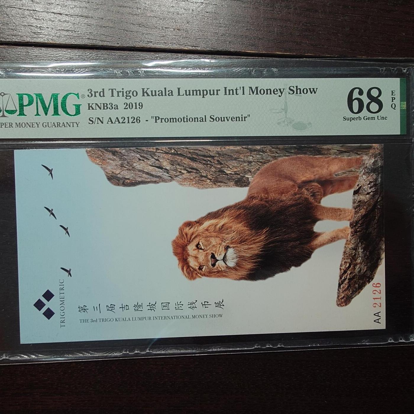 世界钱币～微拍第214期暨2025年第54期  双11评级币特惠拍