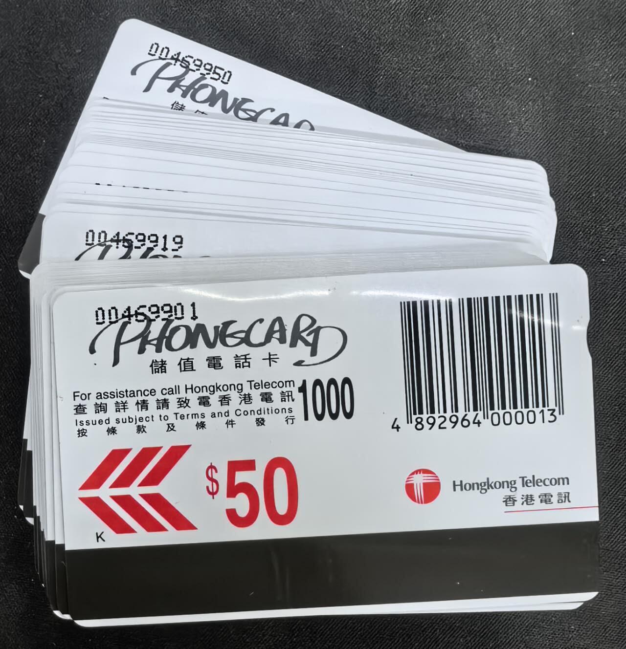 中国集卡电话磁卡专场拍卖(五十) 香港电话卡奇趣海洋50元面值新卡50枚连号