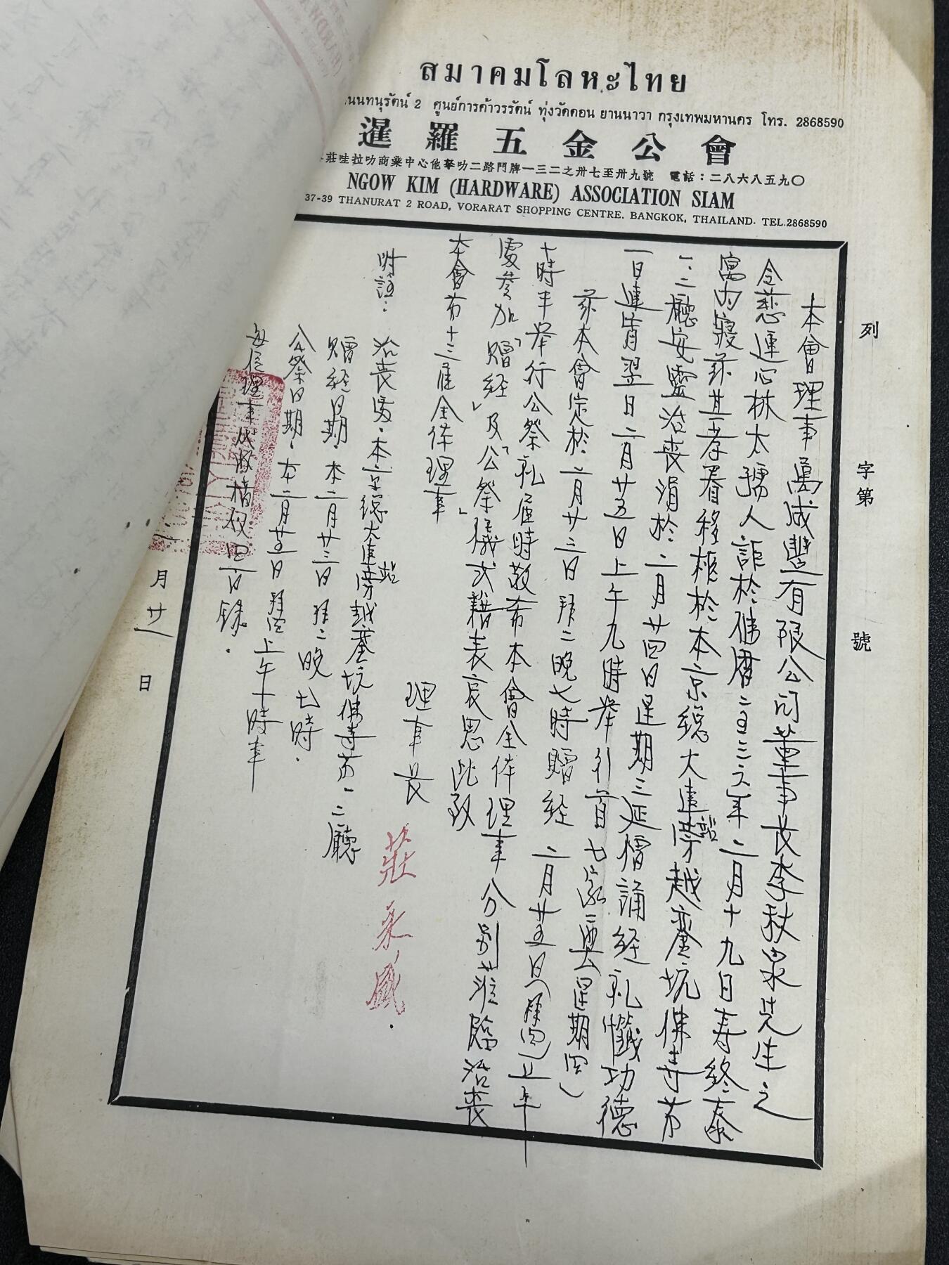 西秦中古拍卖第六十五期