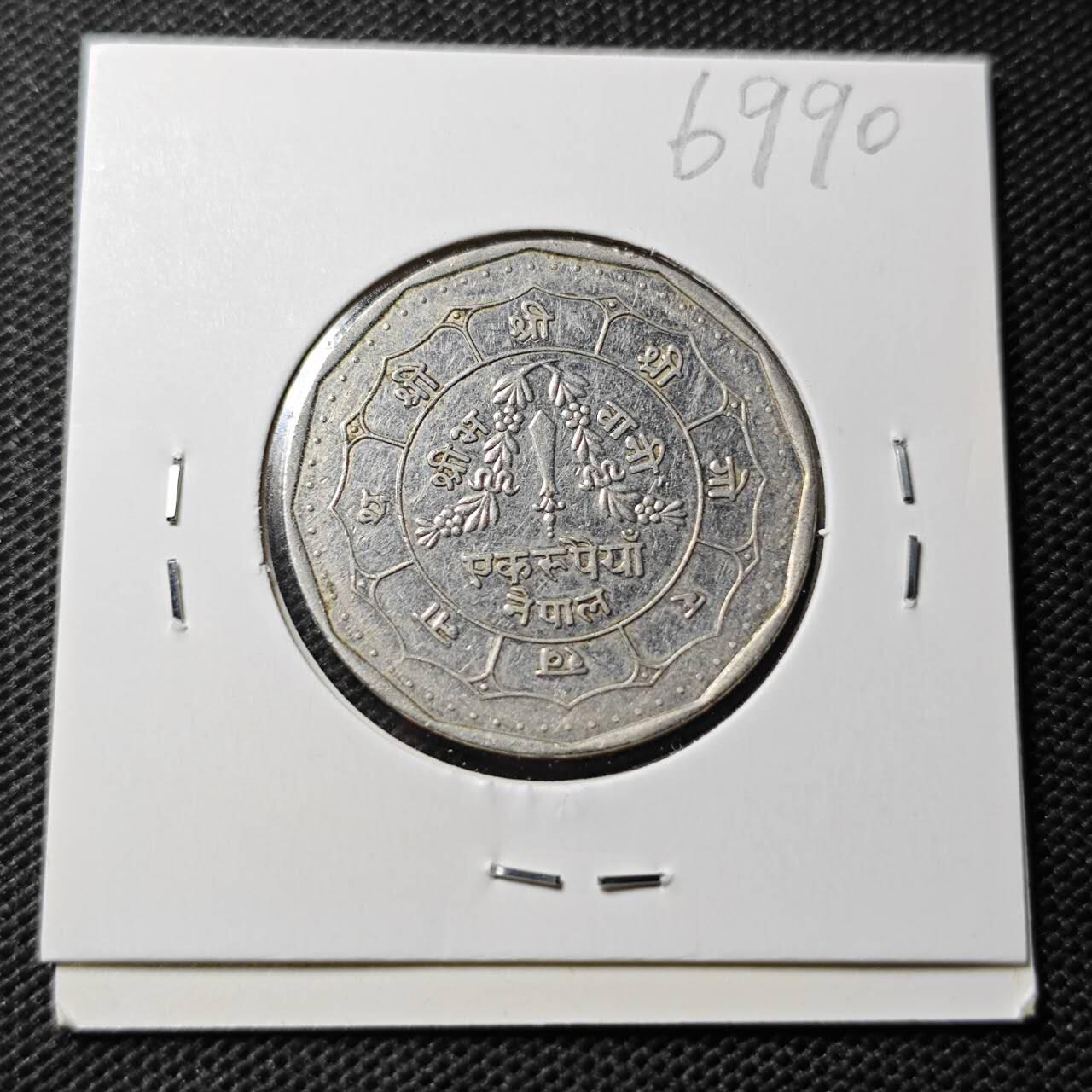 KK钱币收藏小铺  第369场  2月预留时间 周末发货  尼泊尔