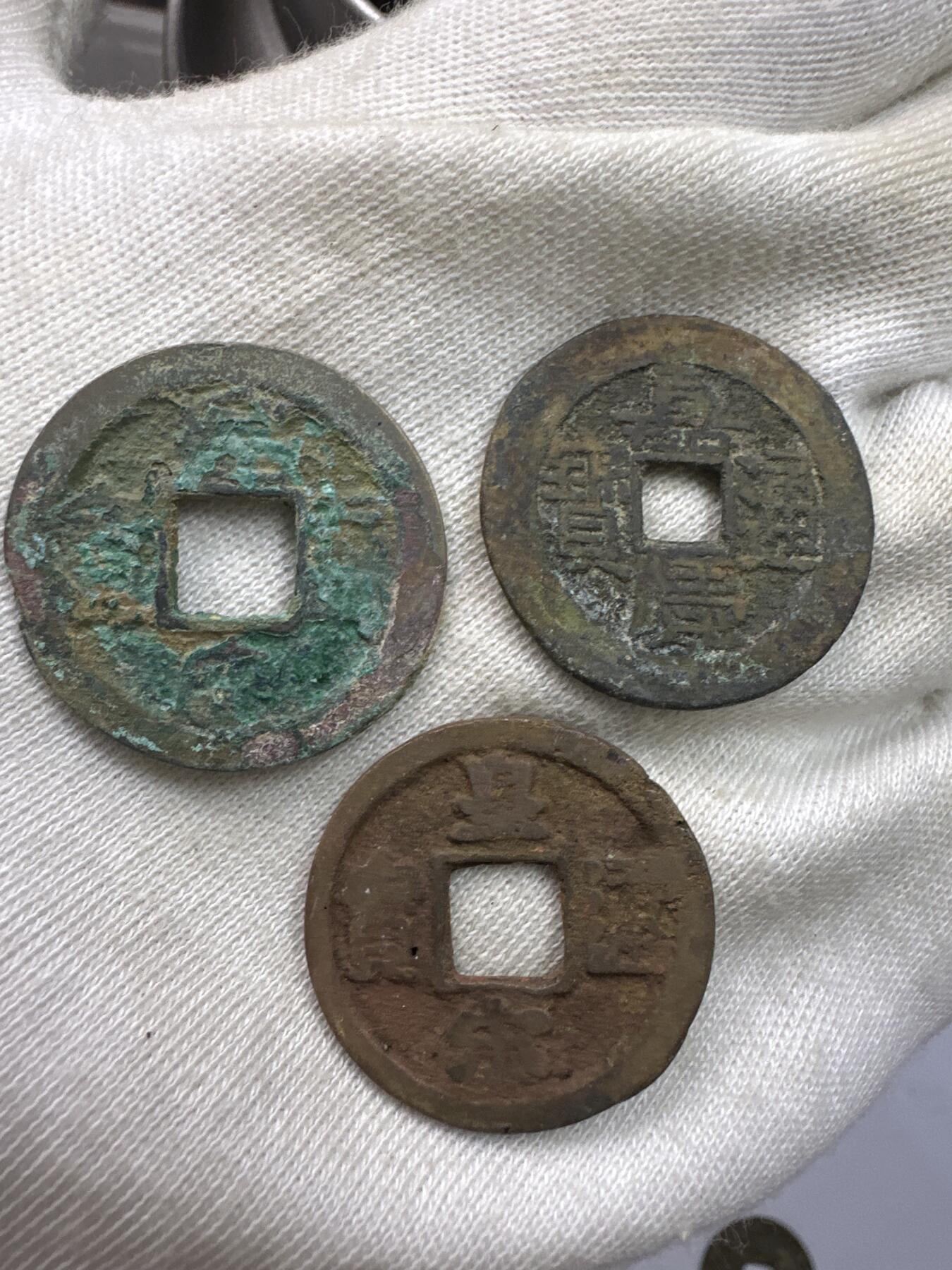 11.25铜钱专场 散币12枚