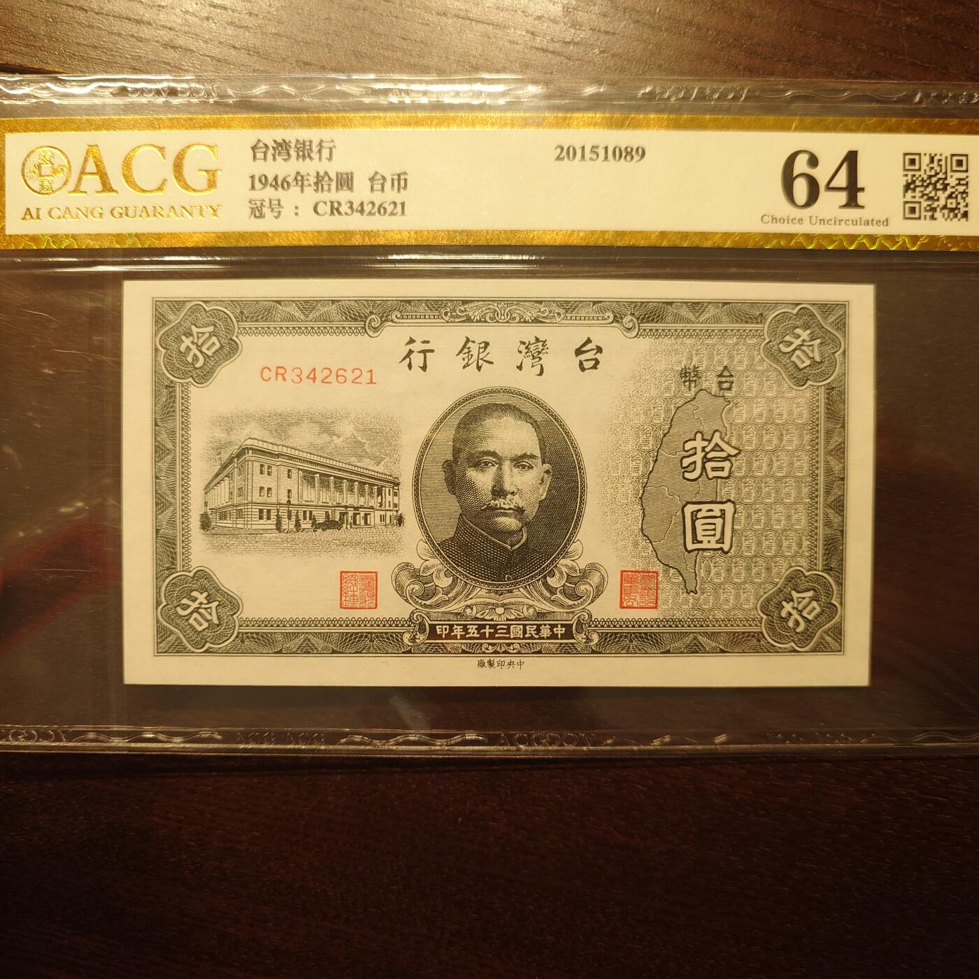 世界钱币～微拍第214期暨2025年第54期  双11评级币特惠拍