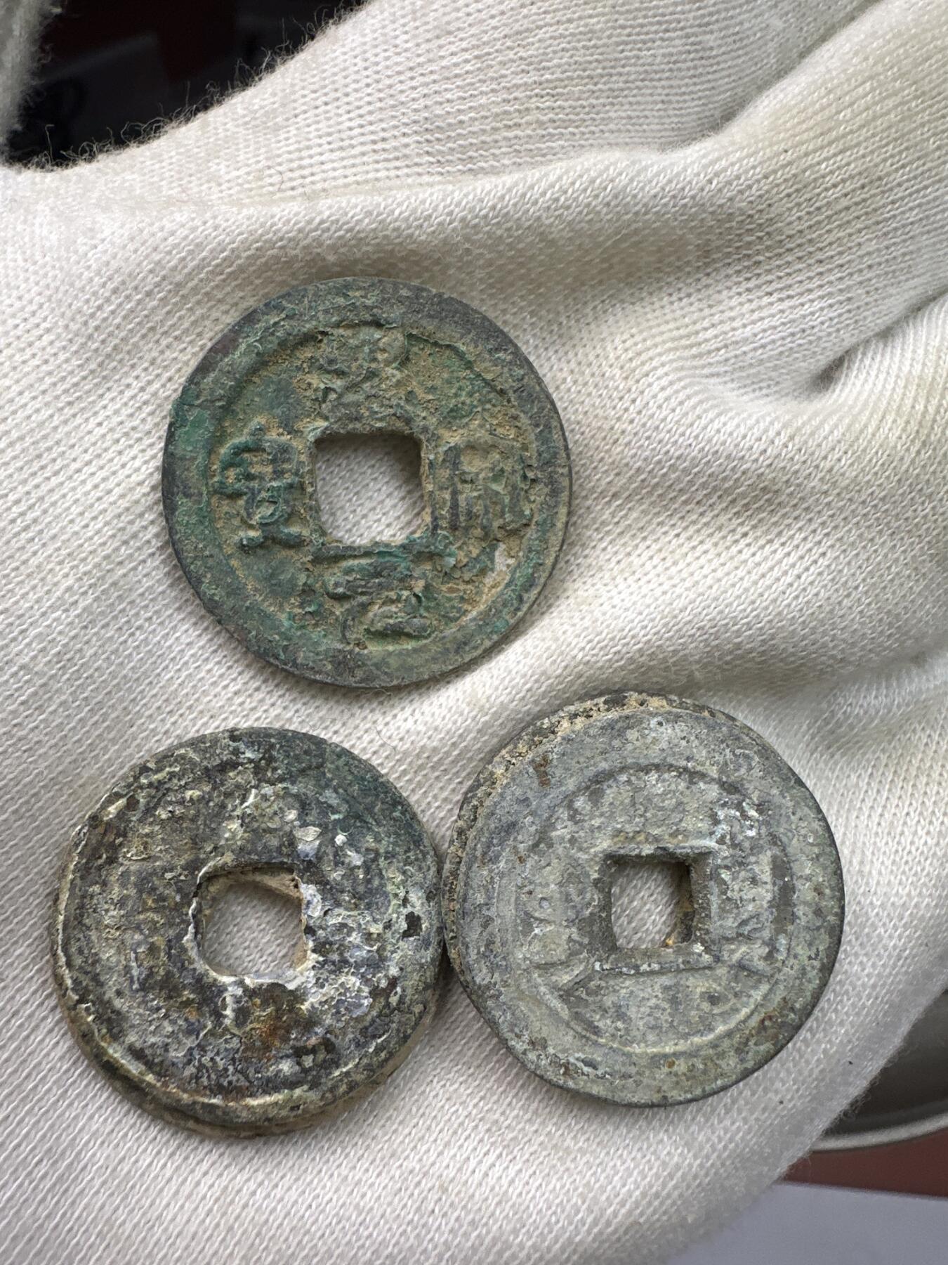 11.25铜钱专场 散币12枚