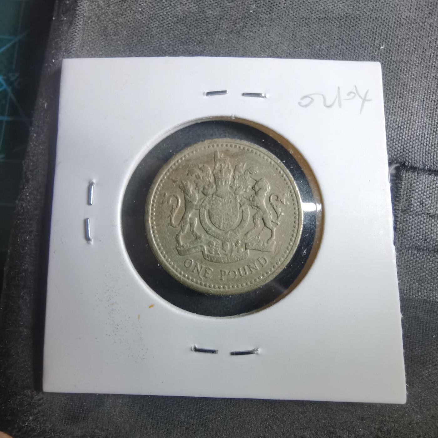 沼泽如烟--第902场 英国1983年一磅