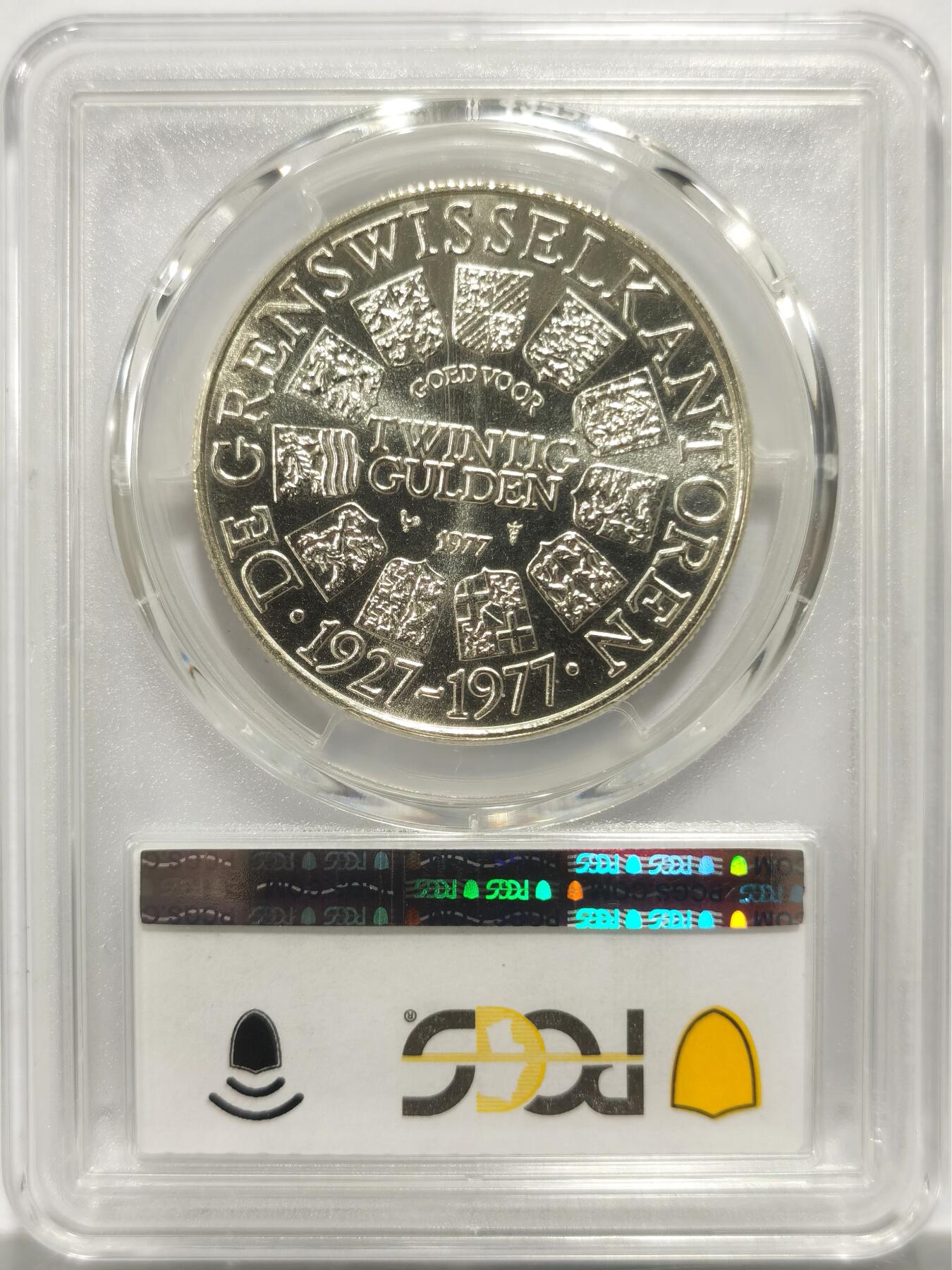 博洋堂世界钱币拍卖第146期（全场包邮） PCGS MS65 荷兰1977年边境办事处50周年20盾纪念大银币 原光十足 少见品种