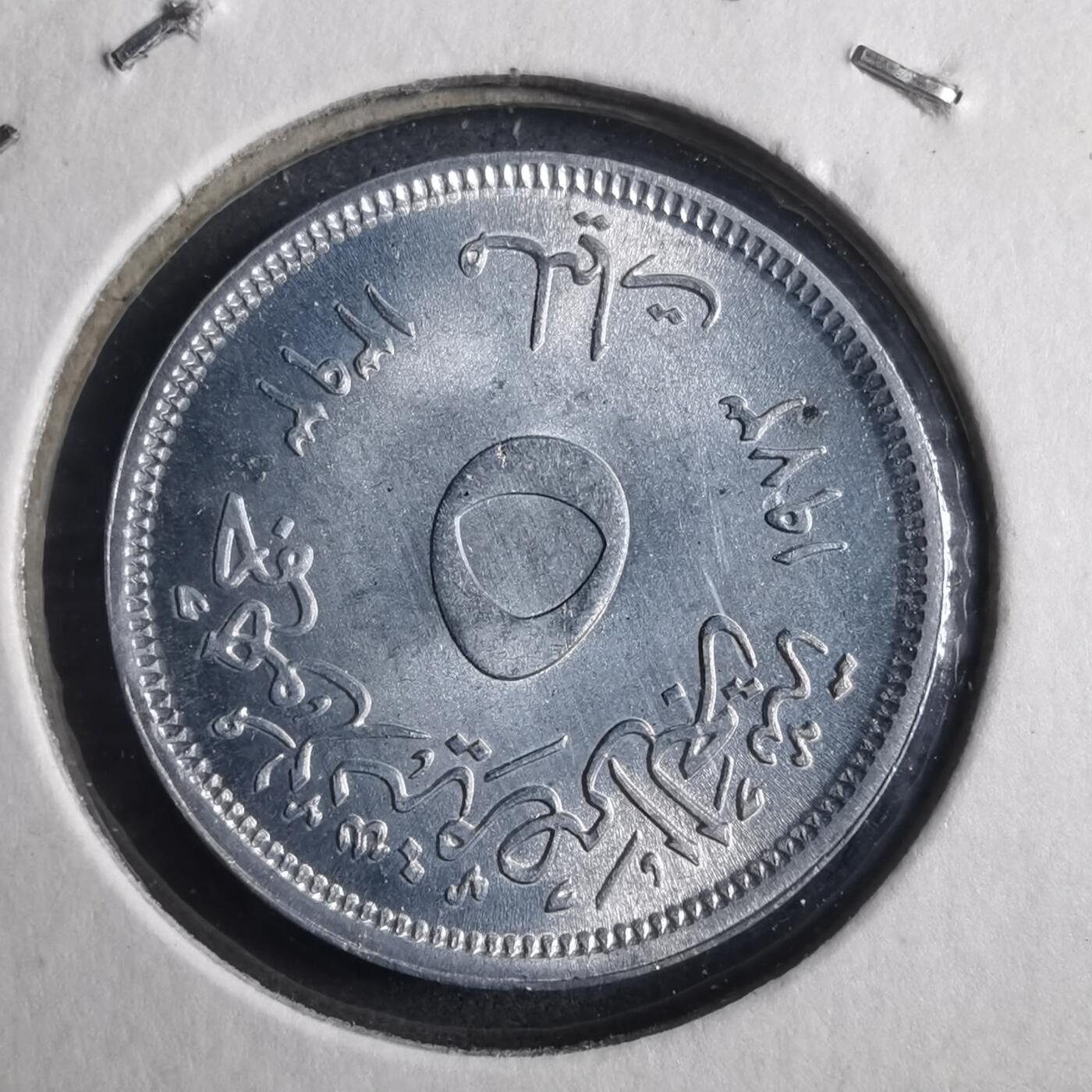 沼泽如烟--第902场 埃及纪念币