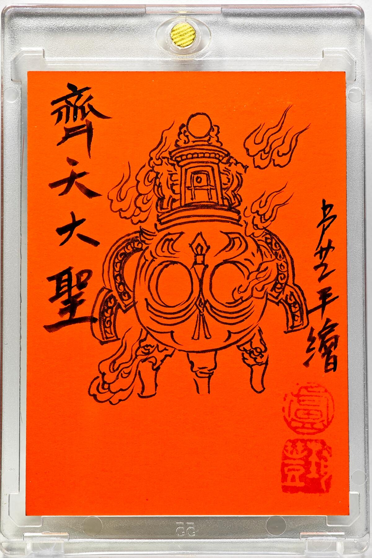 白泽拍卖卡牌手绘专场第28期（细雨生寒、寻梅闻香） 2025 卢艺丰手绘卡 齐天大圣  卢艺丰背简绘 卡砖封装