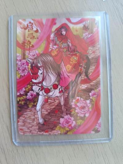 龙虎卡牌第六三场 （无佣金，周六结拍，欢迎送拍） - 普卡 嫁衣扈三娘