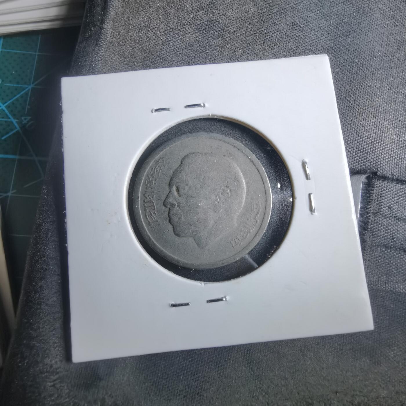 沼泽如烟--第902场 摩洛哥1974年1迪拉姆