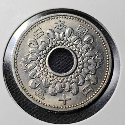 KK钱币收藏小铺  第369场  2月预留时间 周末发货 -  日本50円