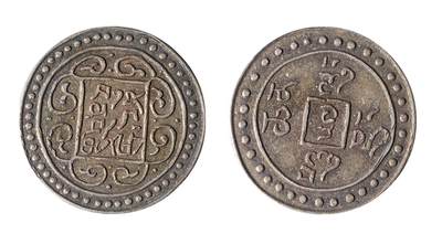 中新泰星2025年秋拍 钱币纪念章专场 - 乾隆宝藏银币一枚