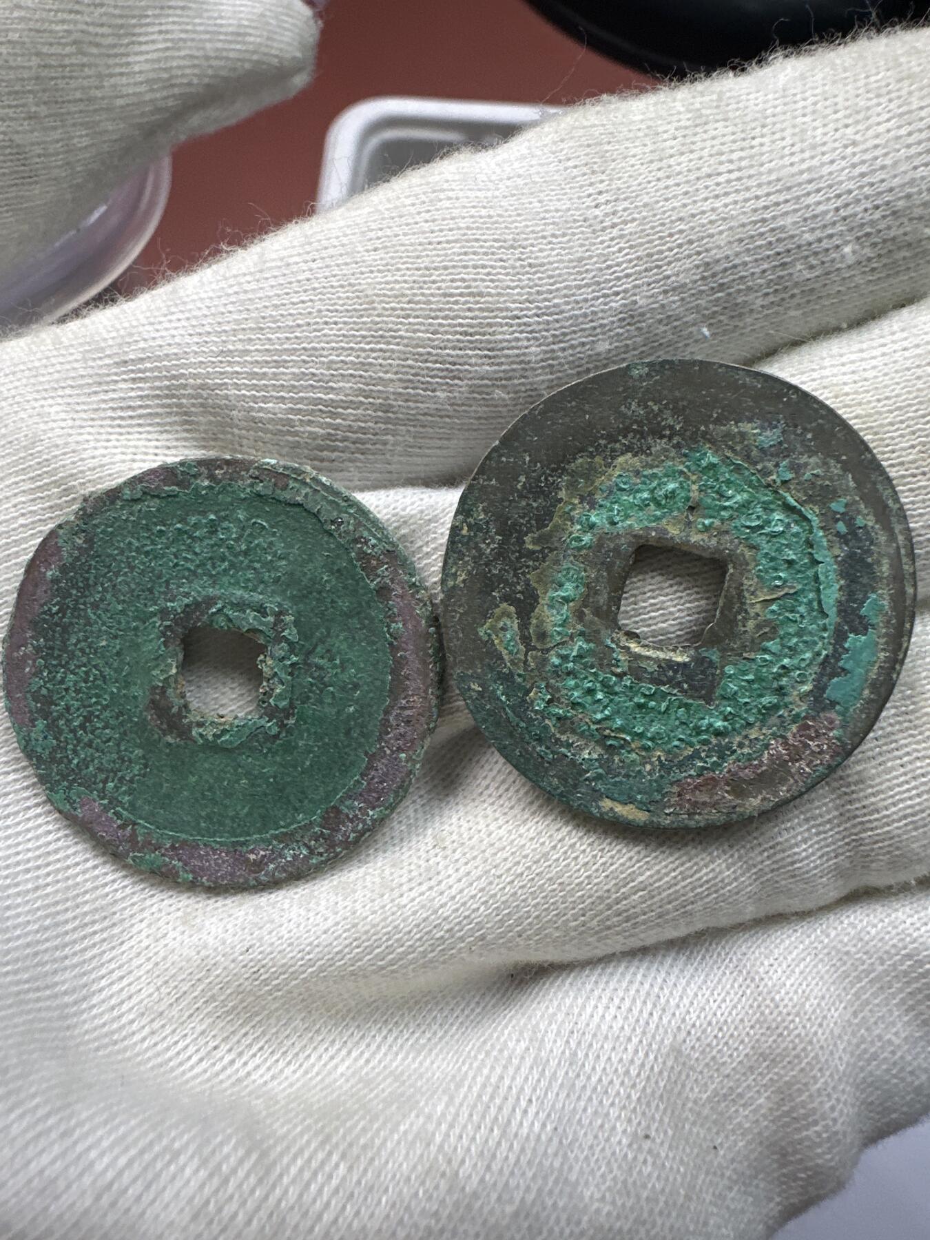 11.25铜钱专场 散币6枚