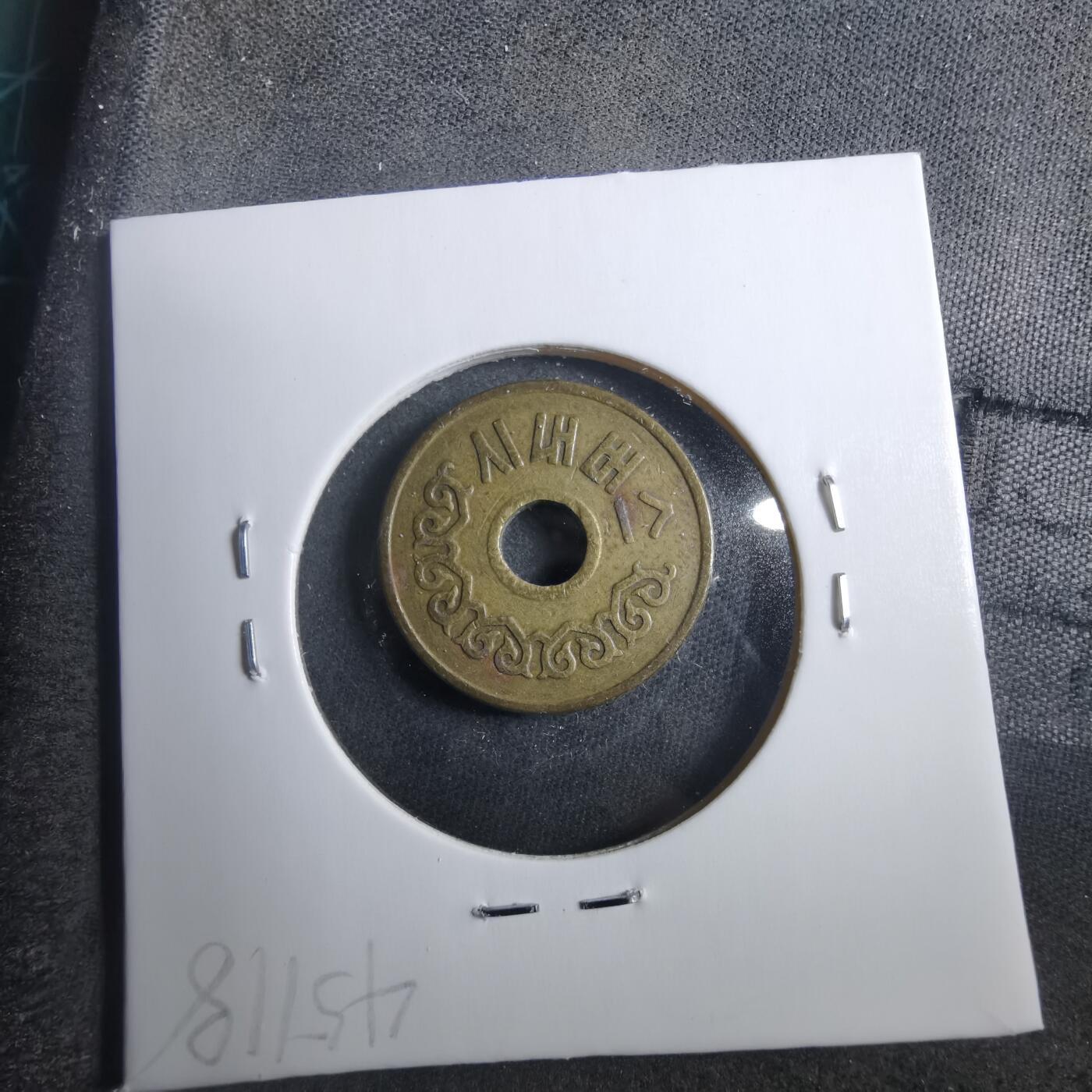 沼泽如烟--第902场 韩国代币