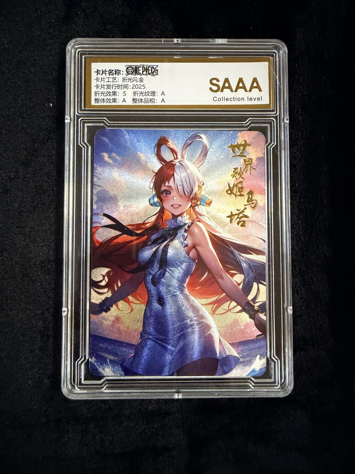 粤A卡牌第18期（11月16日22:00截拍）  海贼王星光典藏 乌塔