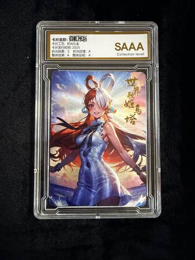 粤A卡牌第18期（11月16日22:00截拍） -  海贼王星光典藏 乌塔