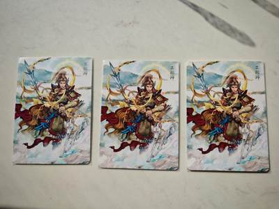 小怪兽卡牌第四十八期 （收拍品  不寄存 消费就送随机裸卡） - 焱卡西游二郎神三宫