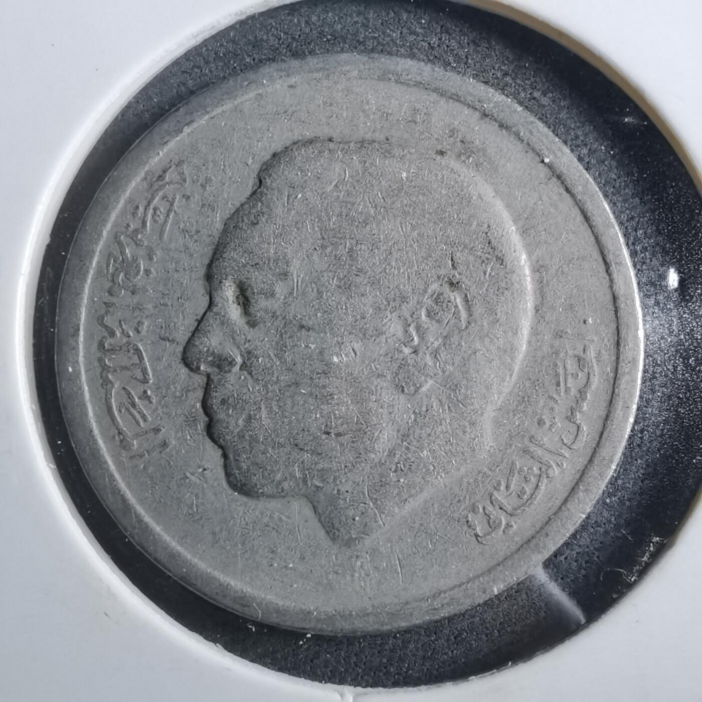 沼泽如烟--第902场 摩洛哥1974年1迪拉姆