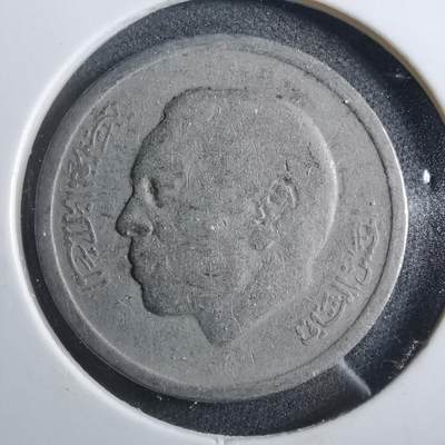 沼泽如烟--第902场 - 摩洛哥1974年1迪拉姆