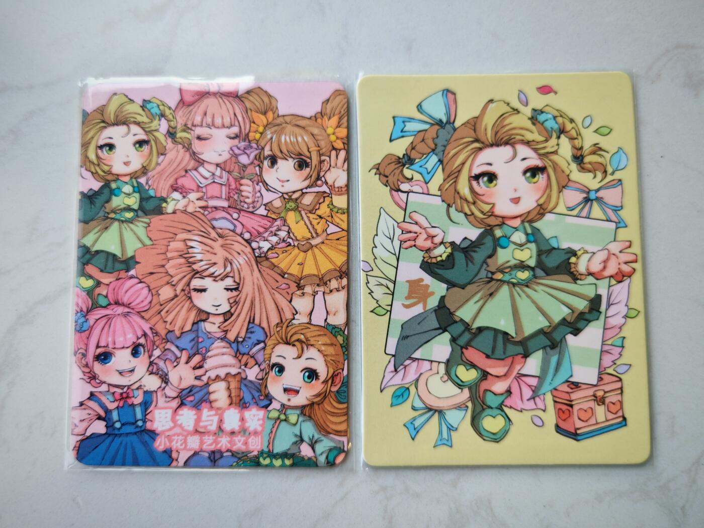 小怪兽卡牌第四十八期 （收拍品  不寄存 消费就送随机裸卡） 小花瓣裸卡俩张