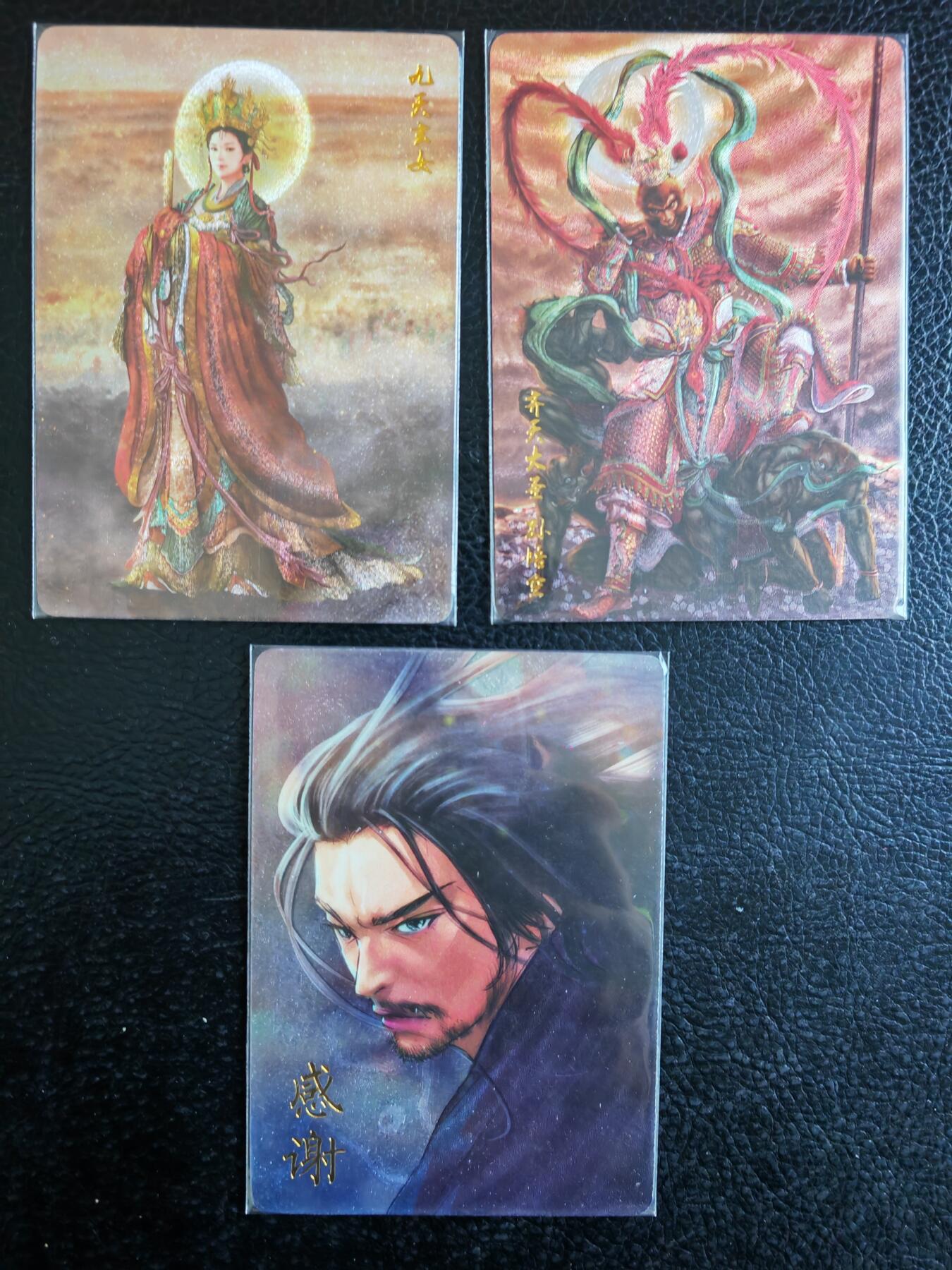 阳大大卡牌拍卖第82期（持续收拍品，周五晚上九点截拍，进群福利早知道） 黄子鉴 粗闪 摩点燎原水浒众筹第一弹最高档全48张人物 ➕三张粗闪编号神三娘➕两张光耀编号三娘➕粗闪编号九天玄女➕粗闪编号魔三娘➕粗闪悟空感谢卡➕粗闪燎原感谢卡。共57张卡。