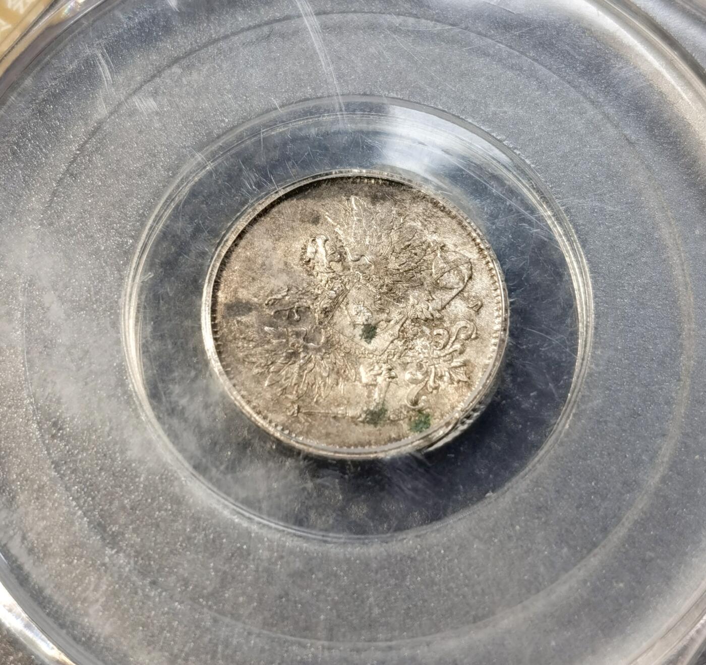 甄臻铺-世界币章拍卖（第39期）送拍享返佣金等优惠多多 公博-MS66 俄属芬兰1917年25芬尼银币 高分好品