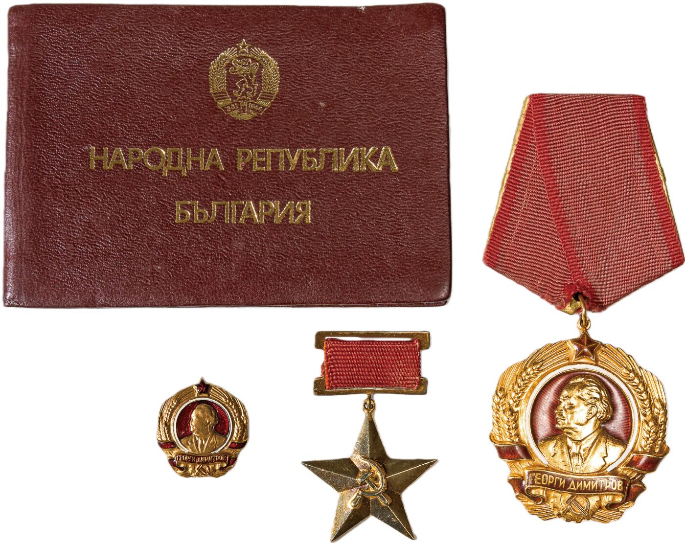 中新泰星2025年秋拍 徽章 纪念章及金银器专场 社会主义阵营保加利亚季米特洛夫金质勋章、略章及劳动红旗勋章
一套