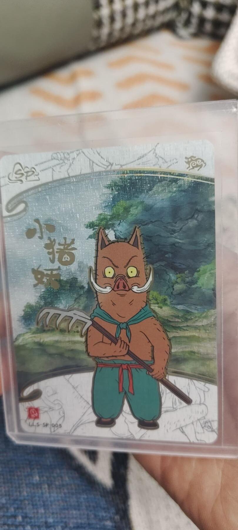 秋原瞳的小店第二十八期（持续收拍，月中，适合出去旅游的季节） 卡游浪浪山sp