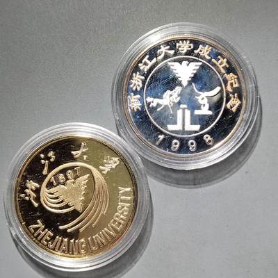 PCAI钱币16-603  民国纸币证章小专场 - 浙江大学成立纪念一套