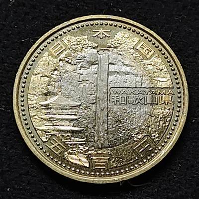 【全场包邮】纯粹捡漏拍476场（免费代拍第13场）调整中 - 日本平成27年500円地方自治60周年系列和歌山县那智瀑布双色纪念币