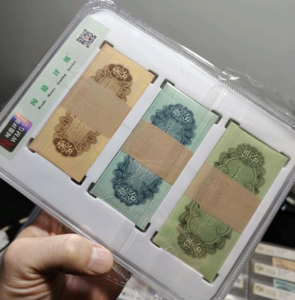 江南站纸币专场 分币300张